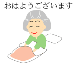 Tokiko Suzuki Baaba sticker #9569832