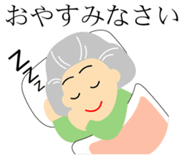 Tokiko Suzuki Baaba sticker #9569833