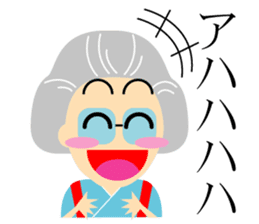 Tokiko Suzuki Baaba sticker #9569836