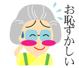 Tokiko Suzuki Baaba sticker #9569837