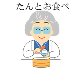 Tokiko Suzuki Baaba sticker #9569840