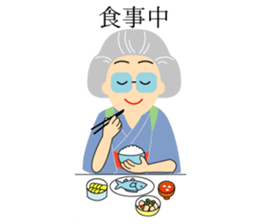 Tokiko Suzuki Baaba sticker #9569846