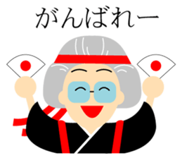 Tokiko Suzuki Baaba sticker #9569848