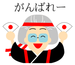 Tokiko Suzuki Baaba sticker #9569848