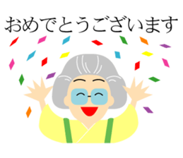 Tokiko Suzuki Baaba sticker #9569849