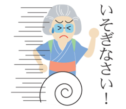 Tokiko Suzuki Baaba sticker #9569851