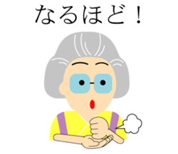 Tokiko Suzuki Baaba sticker #9569853