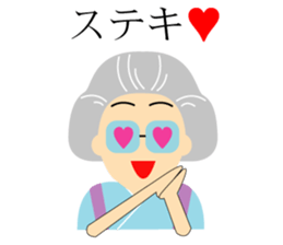 Tokiko Suzuki Baaba sticker #9569860