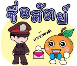 Little Orange Khon Dee (Thai) sticker #9569864