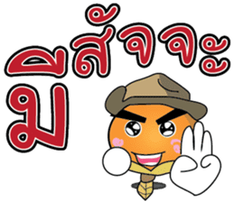 Little Orange Khon Dee (Thai) sticker #9569865