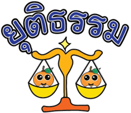 Little Orange Khon Dee (Thai) sticker #9569866