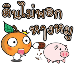 Little Orange Khon Dee (Thai) sticker #9569873