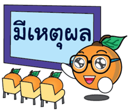 Little Orange Khon Dee (Thai) sticker #9569874