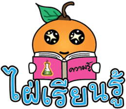 Little Orange Khon Dee (Thai) sticker #9569875