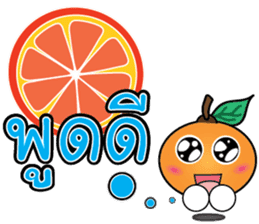 Little Orange Khon Dee (Thai) sticker #9569880