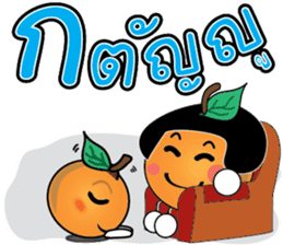 Little Orange Khon Dee (Thai) sticker #9569883