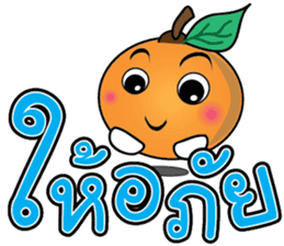 Little Orange Khon Dee (Thai) sticker #9569884