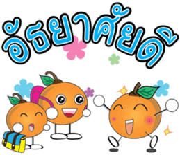 Little Orange Khon Dee (Thai) sticker #9569885