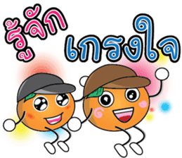 Little Orange Khon Dee (Thai) sticker #9569889