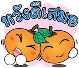 Little Orange Khon Dee (Thai) sticker #9569891