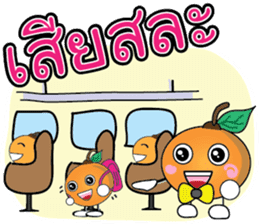 Little Orange Khon Dee (Thai) sticker #9569894