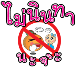Little Orange Khon Dee (Thai) sticker #9569899