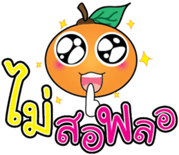 Little Orange Khon Dee (Thai) sticker #9569901