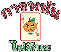 Little Orange Khon Dee (Thai) sticker #9569902