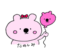 mohikumamochi sticker #9569905