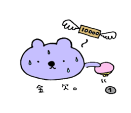 mohikumamochi sticker #9569910