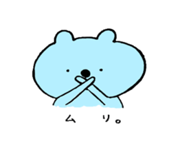 mohikumamochi sticker #9569914