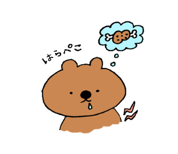 mohikumamochi sticker #9569918