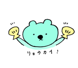 mohikumamochi sticker #9569920