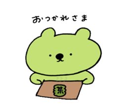 mohikumamochi sticker #9569929