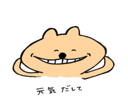 mohikumamochi sticker #9569931