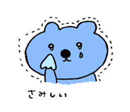 mohikumamochi sticker #9569934