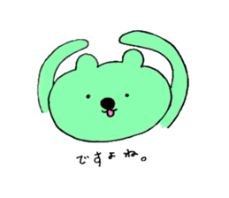 mohikumamochi sticker #9569939