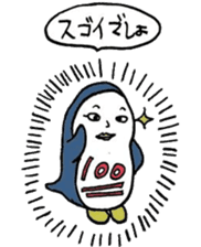 Human-Faced Penguin and his friends sticker #9570034