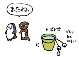 Human-Faced Penguin and his friends sticker #9570050