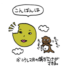 Human-Faced Penguin and his friends sticker #9570053