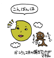 Human-Faced Penguin and his friends sticker #9570053