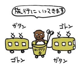 Human-Faced Penguin and his friends sticker #9570054