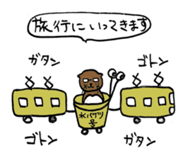 Human-Faced Penguin and his friends sticker #9570054