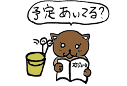 Human-Faced Penguin and his friends sticker #9570063