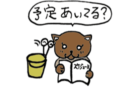 Human-Faced Penguin and his friends sticker #9570063