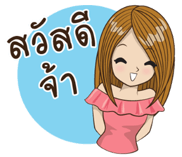 Miss Alin(v.2) sticker #9570104