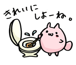 What is today's housework? sticker #9570145