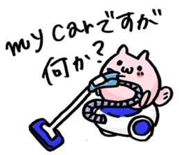 What is today's housework? sticker #9570146