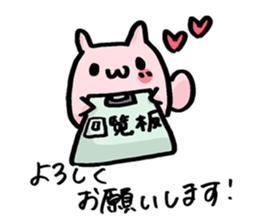 What is today's housework? sticker #9570168