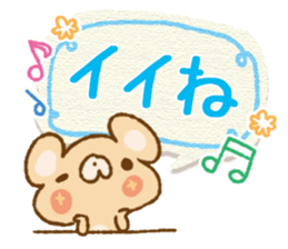 Choco by peco sticker #9570227